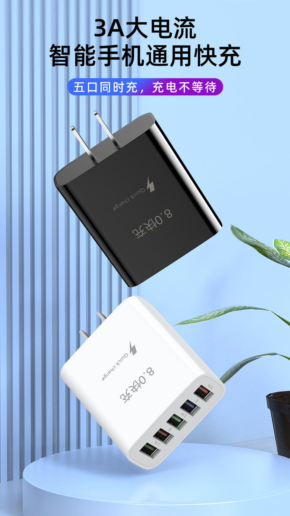 Multi-port charger for android and apple phones - 5-port usb fast charging adapter, 5v 3a quick charge head