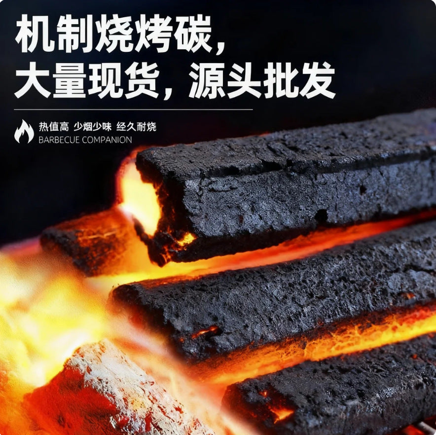 Bbq charcoal fruit charcoal machine bamboo charcoal block wholesale steel carbon indoor smokeless carbon fire heating special for home square