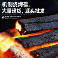 Bbq charcoal fruit charcoal machine bamboo charcoal block wholesale steel carbon indoor smokeless carbon fire heating special for home square