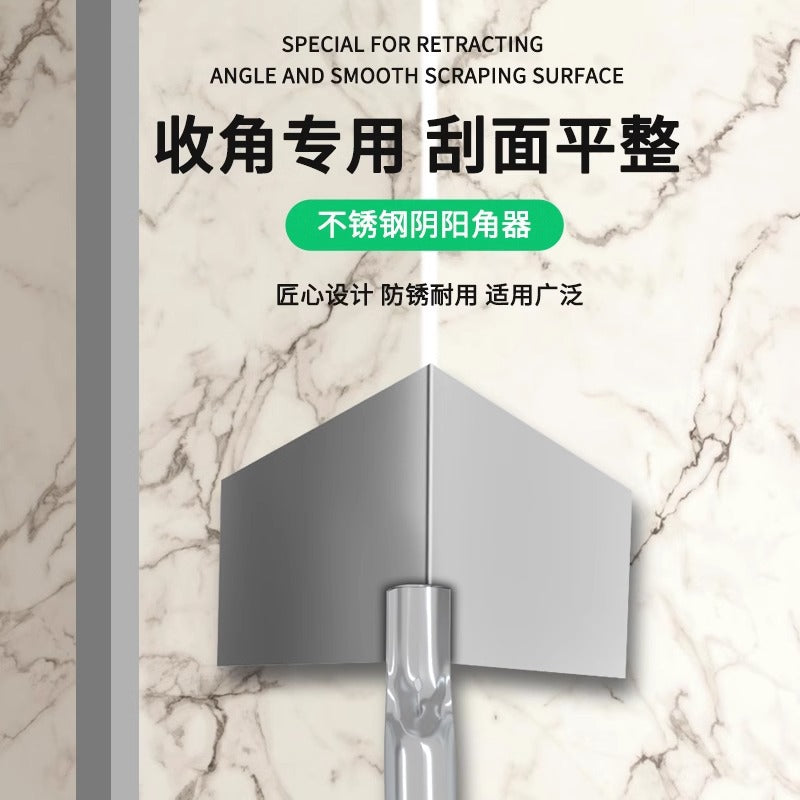 Baolian stainless steel inner corner tool, inner and outer corner grinding artifact, corner puller, putty scraper, inner wall inner corner, outer wall outer corner tool