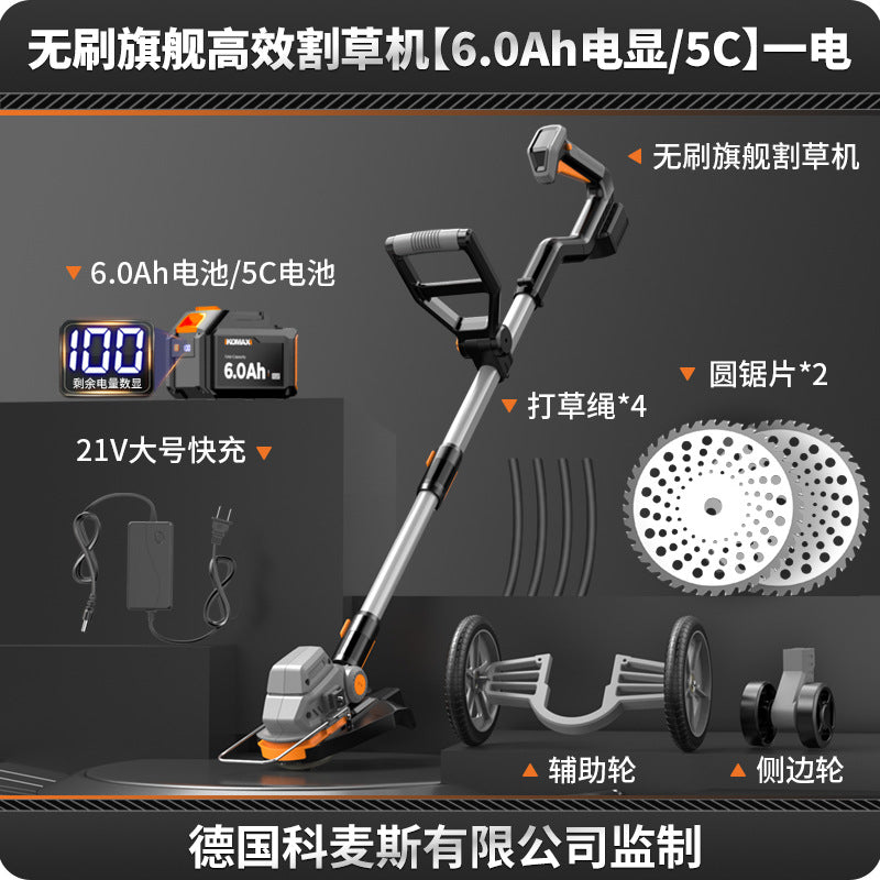 Electric lawn mower, small home garden weeder, lithium battery powered lawn trimmer, multi-function grass trimmer, weeding tool