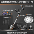 Electric lawn mower, small home garden weeder, lithium battery powered lawn trimmer, multi-function grass trimmer, weeding tool