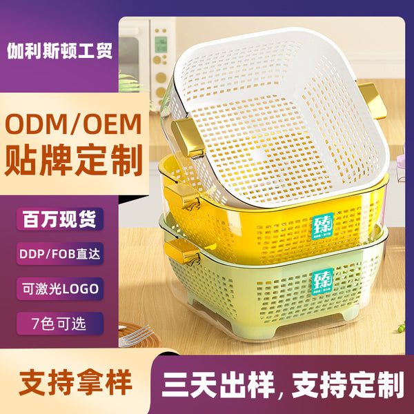 Printable labeling Internet celebrity vegetable and fruit washing basin, multi-functional double drain basin, thickened PET kitchen drain basket
