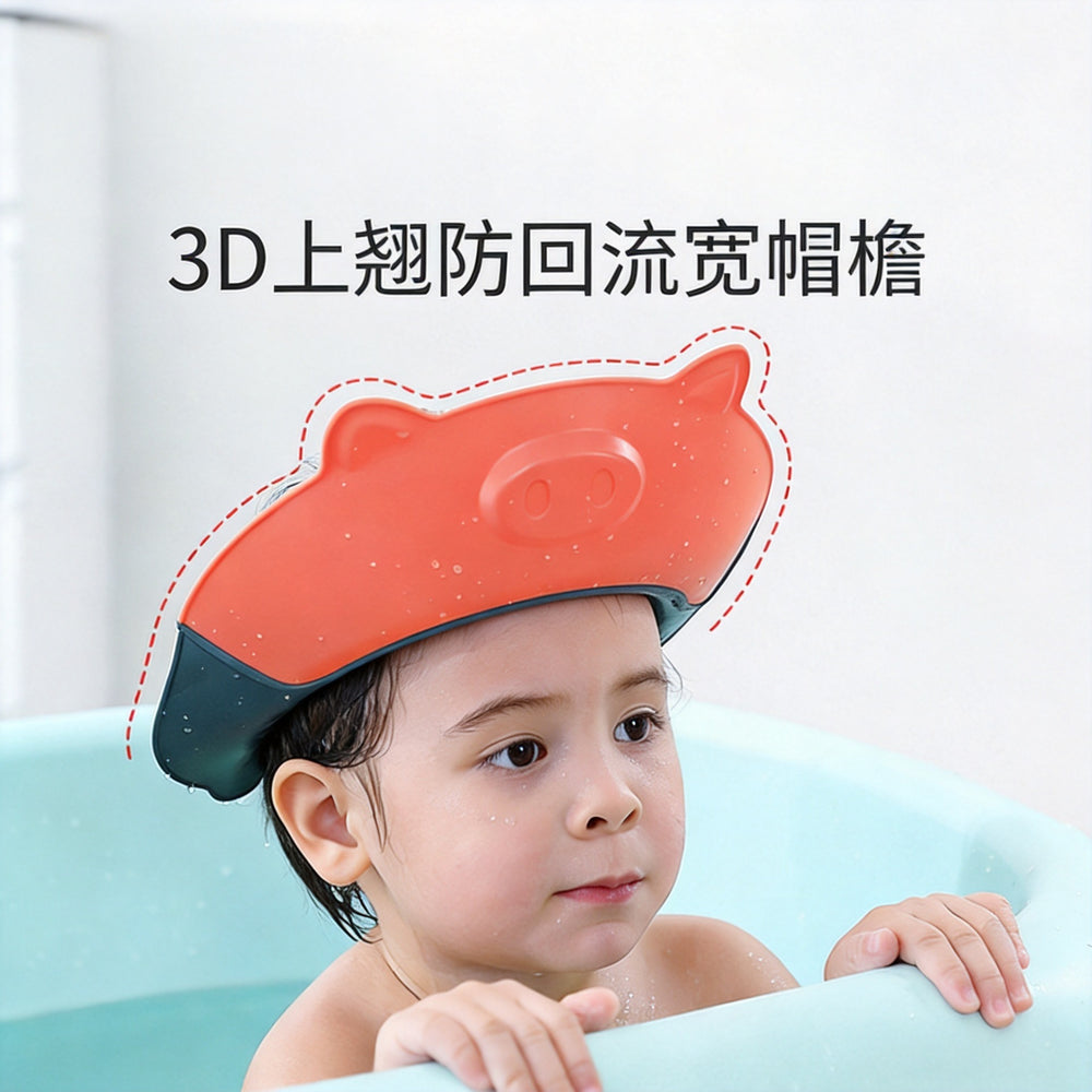 Kids' bath visor, baby shampoo cap, goldfish head shampoo hat, protective cap, adjustable bath & shampoo visor with ear protection
