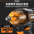 Brushless electric wrench torque lithium battery rechargeable impact wrench shelf tool electric socket air cannon strong auto repair