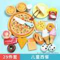 29 pieces of children's western food