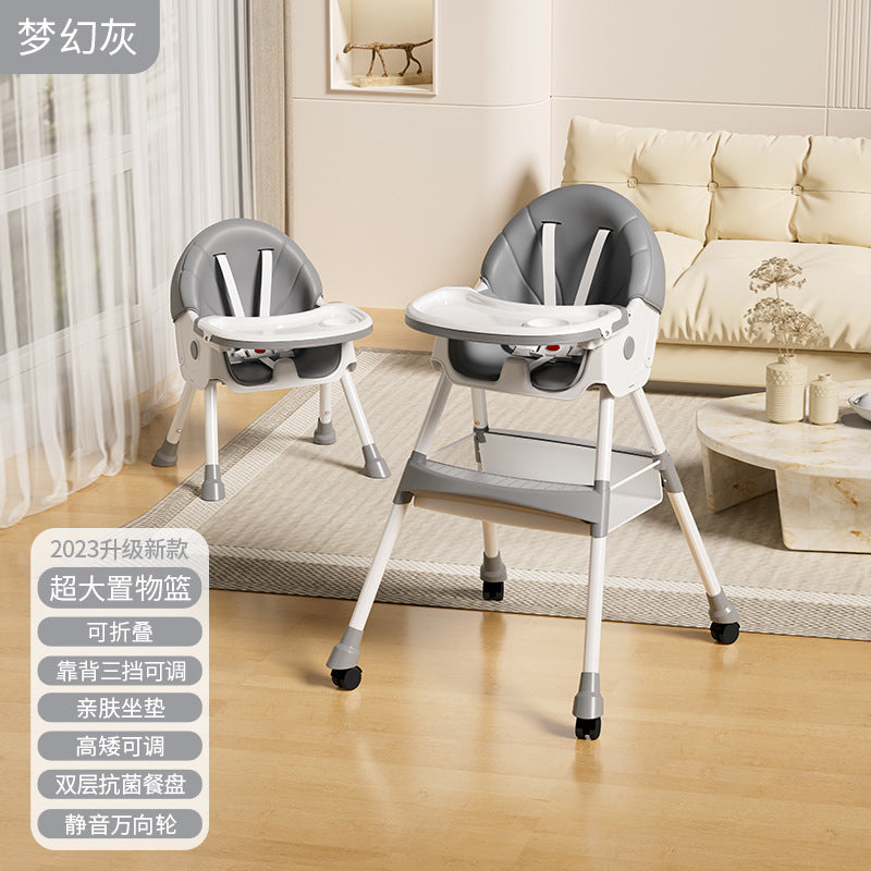 Baby high chair - multifunctional dining chair for infants and toddlers, foldable, portable, anti-fall, suitable for home use