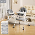 Baby high chair - multifunctional dining chair for infants and toddlers, foldable, portable, anti-fall, suitable for home use