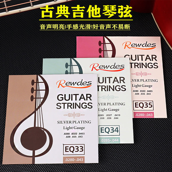 Classical Guitar Strings EQ33/34/35 Classical Strings Silver Plated Full Set Nylon Guitar Strings Guitar Strings