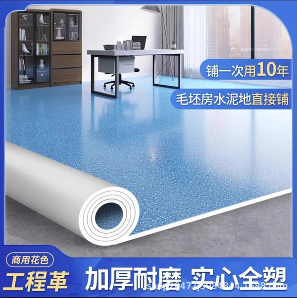 [Strict selection] Office floor mat large area full-paved wear-resistant fireproof sliding pvc floor leather kitchen bathroom carpet