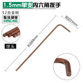 Single hexagonal wrench t-shaped ball head 6-angle screwdriver torx hexagonal 6-edge metric 6-square wrench