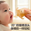 Baby elephant medicine feeding handy gadget baby anti-choking pacifier medicine feeder baby taking medicine drinking water feeding newborn baby