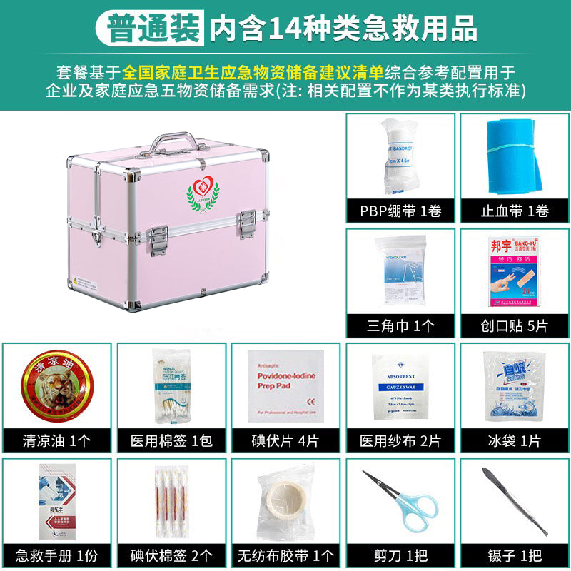 Large household combination lock medicine box Portable visit medicine box Beauty micro-whole medicine storage box Medical first aid box