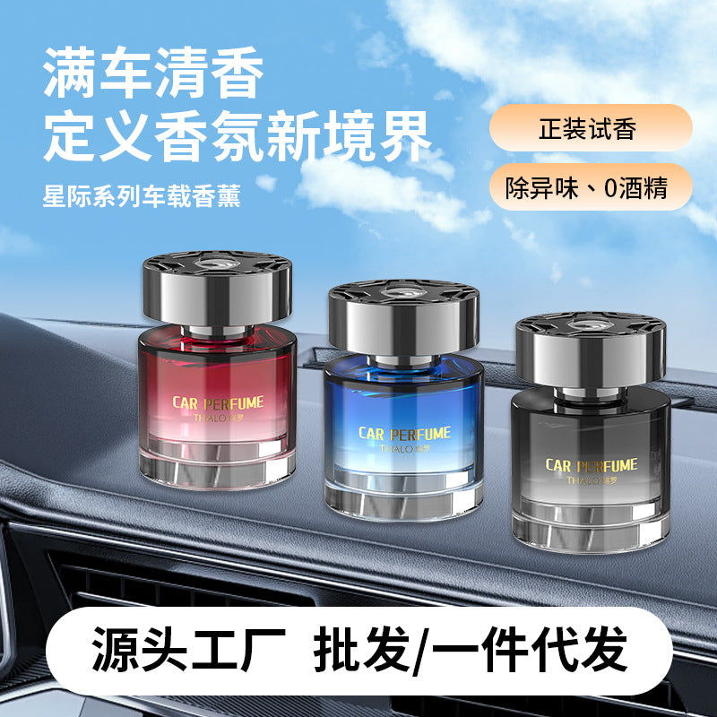 Custom car air freshener for men: premium, long-lasting scent, interior decoration, odor eliminator, fragrance retention, private label available