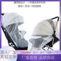 Universal full coverage stroller mosquito net - sunshade, windproof, mesh screen, and anti-mosquito protection for baby carriages