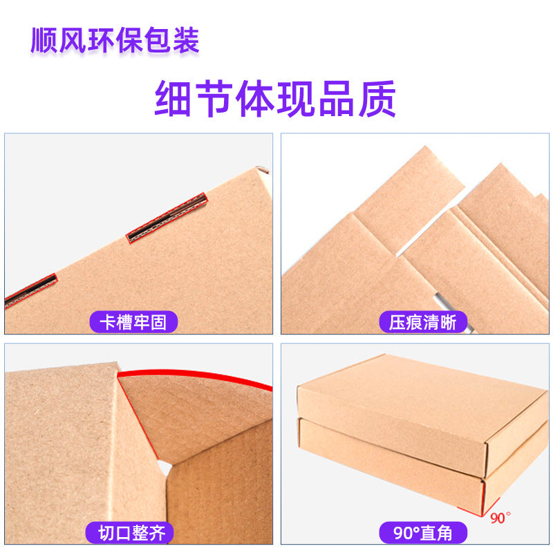 Customized color airplane box, free shipping, clothing packing carton, wearing armor, white zipper jewelry, custom airplane box.