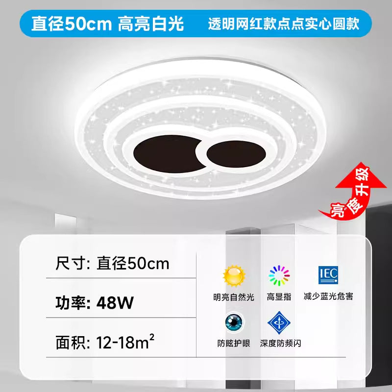 2025 new simple modern atmosphere led living room main light full of stars master bedroom dining room light whole house lighting