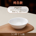 Wholesale gold-rimmed ceramic hat bowl, wing bowl, meat bowl, pure white rice bowl, vegetable bowl, soup bowl, noodle bowl, soup noodle bowl