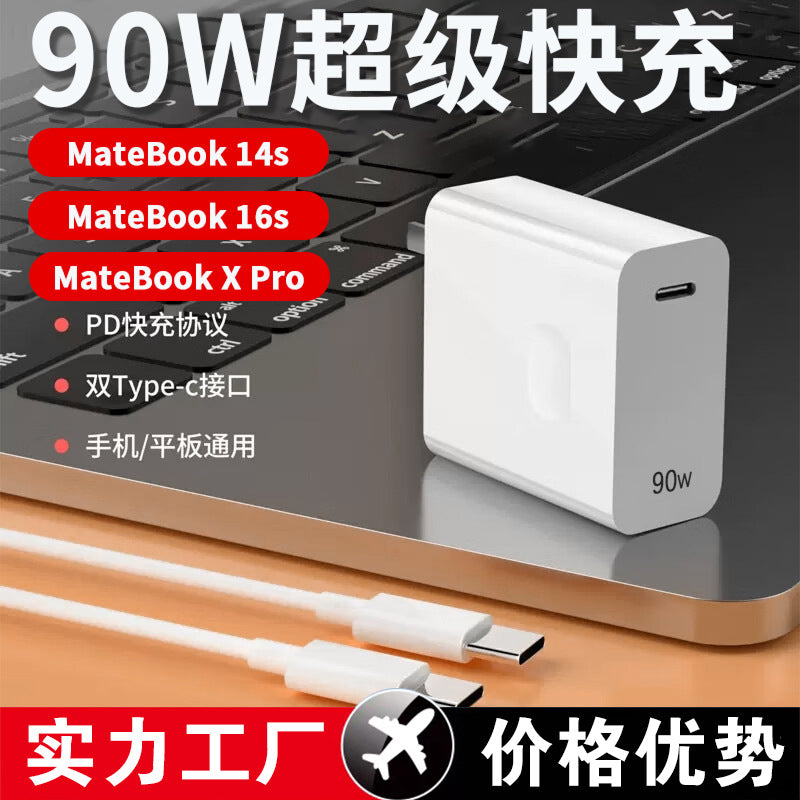 Wholesale huawei honor laptop matebook 90w super fast charging charger for 13 pro laptops and tablets
