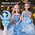 Qini dress-up doll, children's toy, realistic princess doll, extra-large set gift box, wholesale for girls