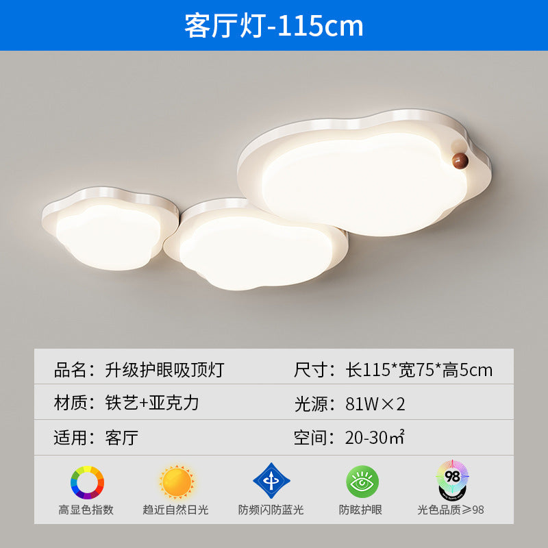 Cream wind bedroom study light eye protection intelligent high light transmission warm master bedroom ceiling light Zhongshan lighting combination package