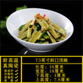 Lotus color 7.5inch slanted shallow bowl