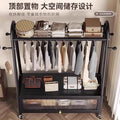 Freestanding coat rack for home bedroom, portable clothes hanger, dustproof storage metal drying rack