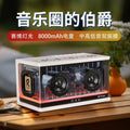Yj-26 wireless bluetooth speaker subwoofer - desktop high-fidelity audio, long battery life, high-power, mecha-style transparent speaker