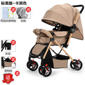 Standard two-way push cart - khaki (eva eight-wheel)