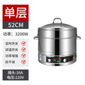 52cm single pot electric steamer (timing + temperature adjustment + anti-dry burning + high power)
