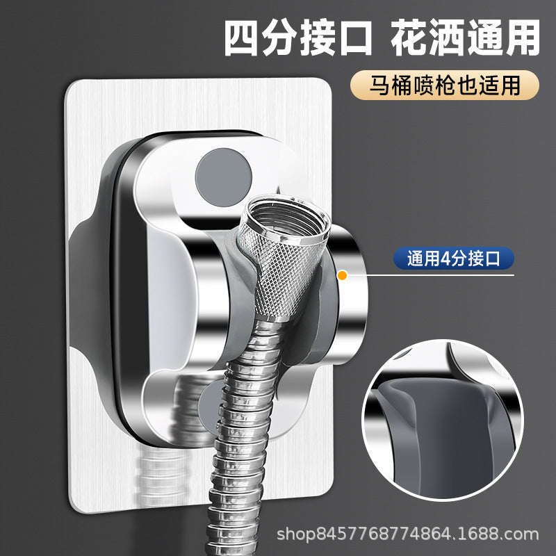 Non-punching tub shower bracket holder adjustable multi-gear shower base universal bath rack hook