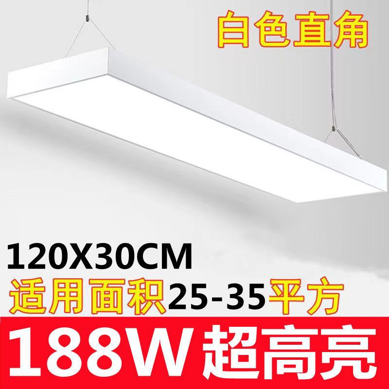 Led strip light ceiling fixture for live streaming, hair salons, gyms, supermarkets, offices, shops, and malls - rectangular pendant light