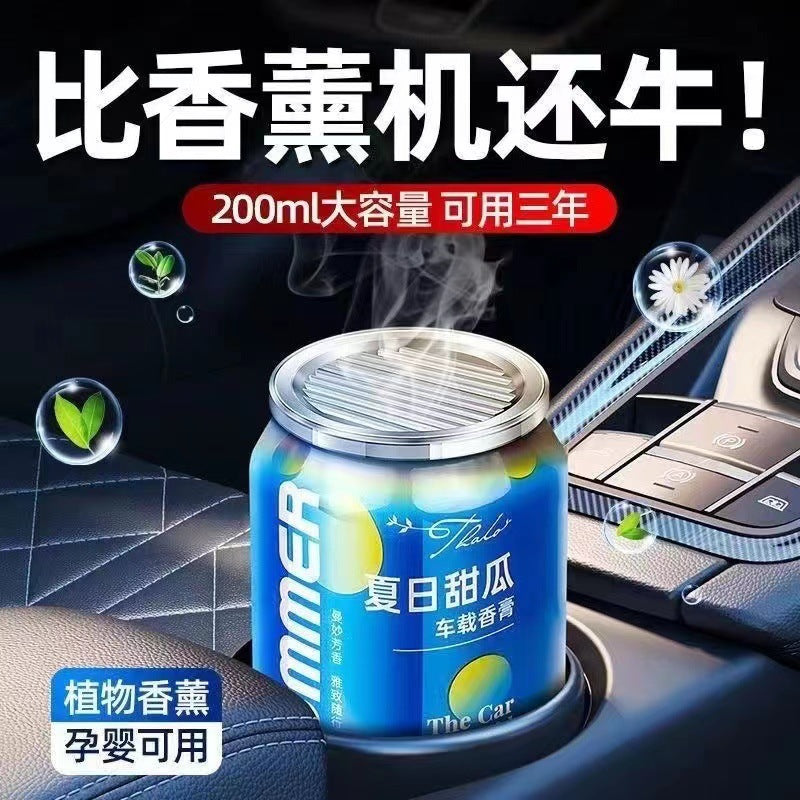 Car aromatherapy balm car perfume ornament car long-lasting light fragrance colorful men cologne solid fragrance odor