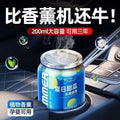 Car aromatherapy balm car perfume ornament car long-lasting light fragrance colorful men cologne solid fragrance odor