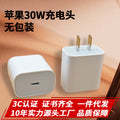 Suitable for apple 15/16 data cable double typec braided cable iphone mobile phone charging cable pd fast charging data cable