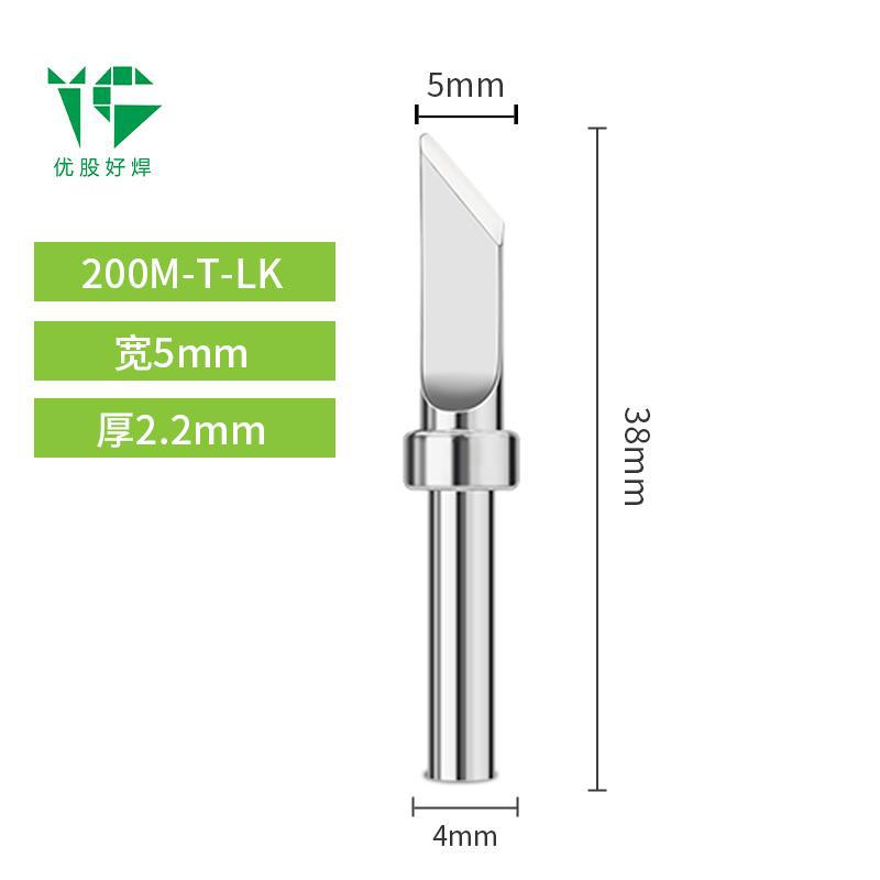 203H electric soldering iron head 90W high frequency welding table 200 Luo iron head pointed nozzle horseshoe nozzle knife head welding table universal ferrochrome head