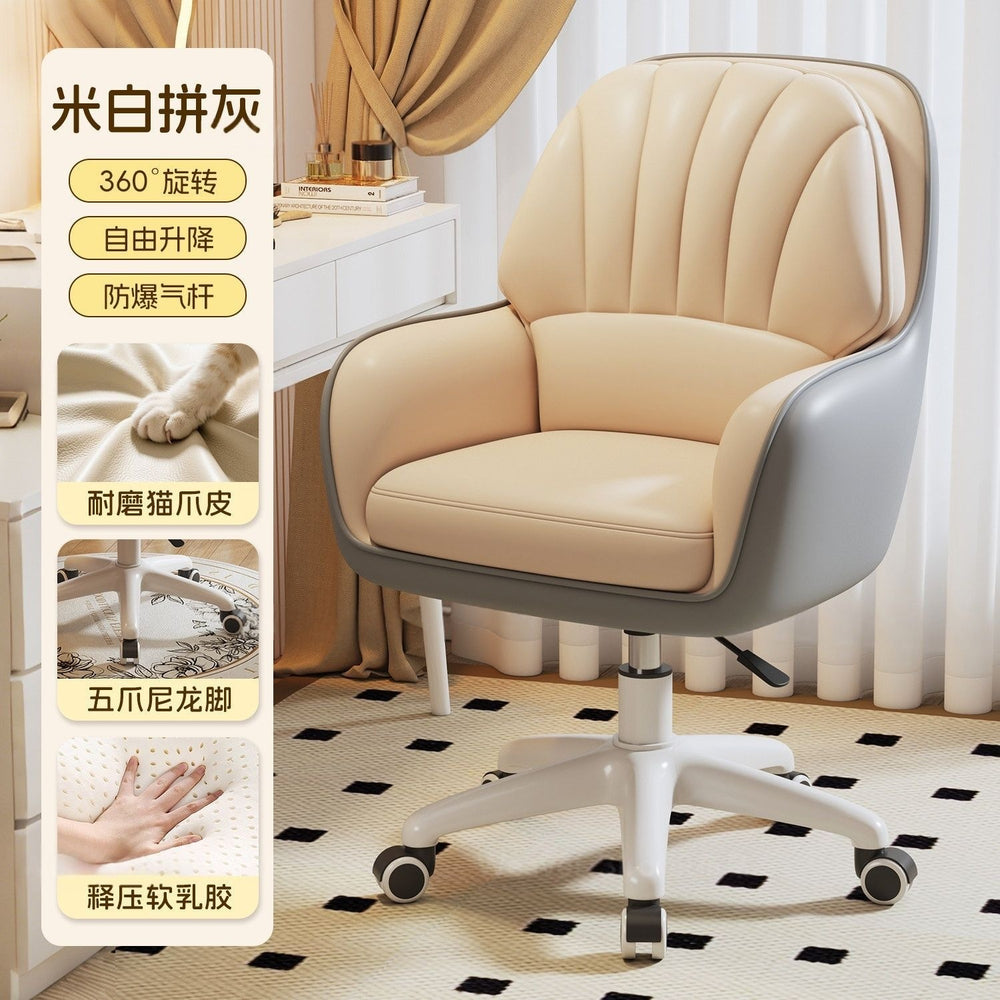 Ergonomic computer chair office chair backrest desk chair dorm study chair women's bedroom makeup chair