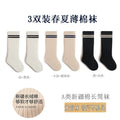 Babylon baby long tube socks combed cotton breathable preppy stylekids socks boneless plaid antibacterial knee high socks category a