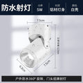 Led outdoor waterproof spotlight - adjustable angle for storefront signs, wall advertising, and outdoor flood lighting