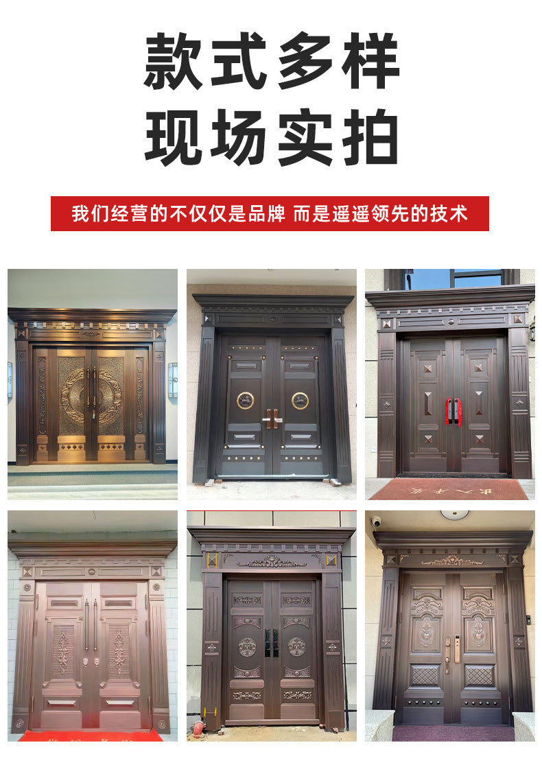 Copper door, villa door, anti-theft door, courtyard door, entrance door, rural self-built house door, entrance door, for home cast aluminum