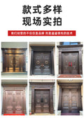Copper door, villa door, anti-theft door, courtyard door, entrance door, rural self-built house door, entrance door, for home cast aluminum