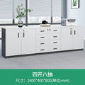 Warm white 2400*400mm [four-open and eight-drawer low cabinet] (delivery included)