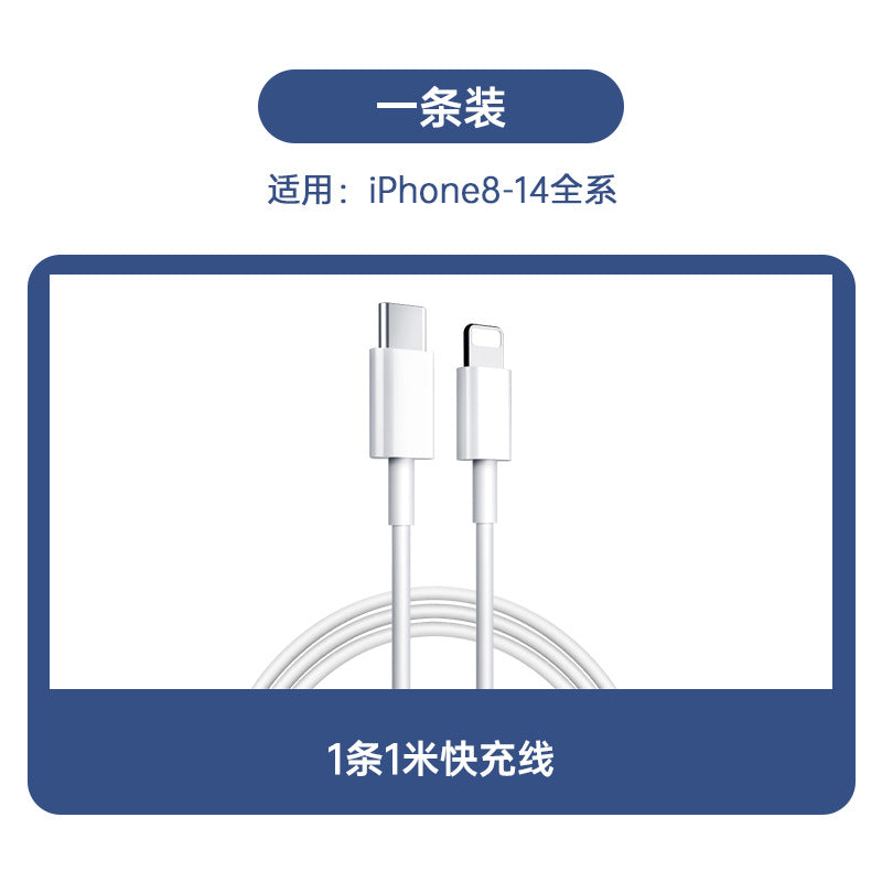 New arrival is suitable for iphone15 apple charger 3c certified pd20w charger 30w fast charging set adapter