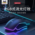 Viewsonic/viewsonic mu800 e-sports gaming wired mouse usb desktop computer notebook neutralusb