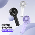 New outdoor handheld fan - portable usb rechargeable pocket mini fan - home desktop silent fan