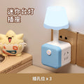 Desk lamp cube socket panel - multifunctional home power strip with usb charging, cute ambient night light