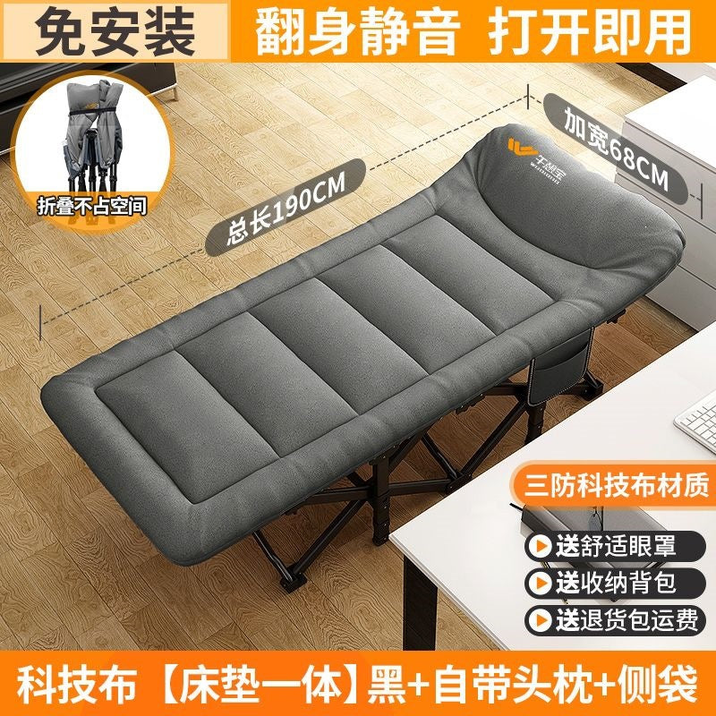 Wuqi bao foldable bed single office nap lounge chair marching bed simple for home companion bed lunch break handy gadget