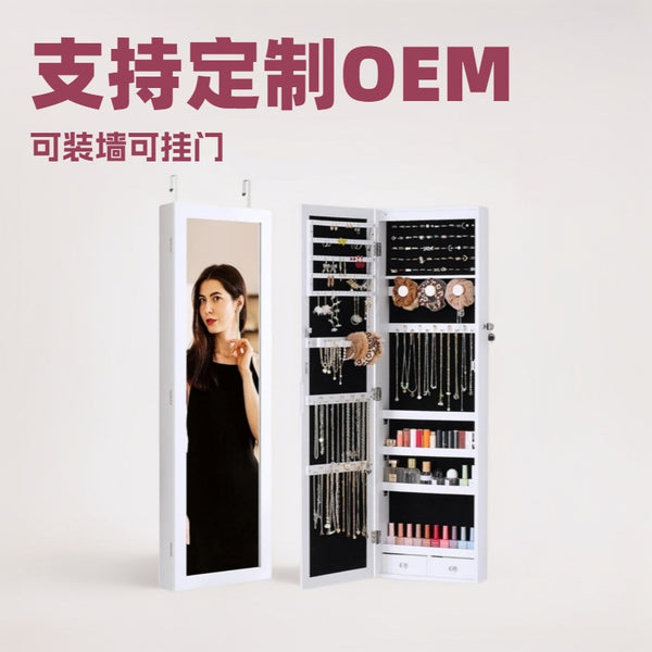 Solid wood full-body mirror cabinet full-length mirror multi-functional bedroom jewelry storage fitting mirror household wall-mounted door