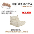 roll-packed sofa sofa small apartment bedroom fabric sofa chair living room resistant polymer compression sofa