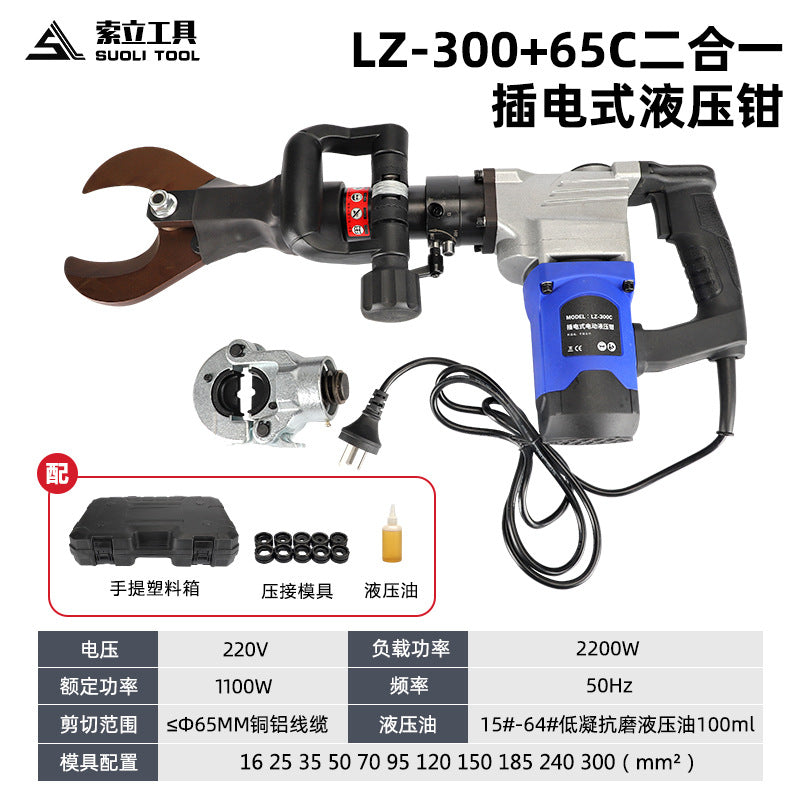 Plug-in electric crimping pliers Portable crimping pliers Copper and aluminum Multifunctional crimping cable scissors Electric terminals Hydraulic